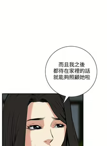 Page 1166 of 偷窥 1-50 - preview thumbnail