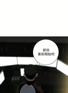 Page 1172 of 偷窥 1-50 - preview thumbnail