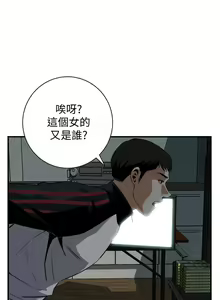 Page 1173 of 偷窥 1-50 - preview thumbnail