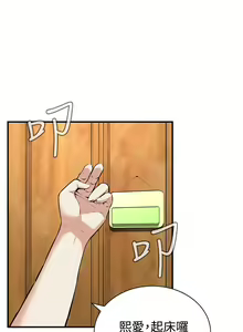 Page 1179 of 偷窥 1-50 - preview thumbnail