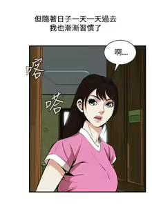 Page 1184 of 偷窥 1-50 - preview thumbnail