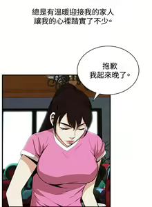 Page 1185 of 偷窥 1-50 - preview thumbnail