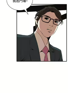 Page 1186 of 偷窥 1-50 - preview thumbnail