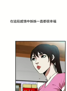 Page 1187 of 偷窥 1-50 - preview thumbnail