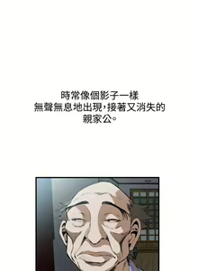 Page 1190 of 偷窥 1-50 - preview thumbnail