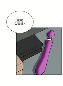 Page 1195 of 偷窥 1-50 - preview thumbnail