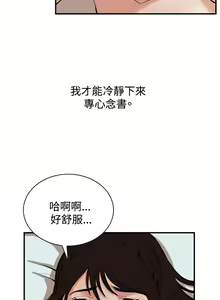 Page 1198 of 偷窥 1-50 - preview thumbnail