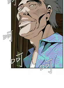 Page 1206 of 偷窥 1-50 - preview thumbnail