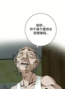 Page 1209 of 偷窥 1-50 - preview thumbnail