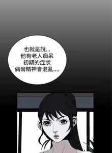 Page 1210 of 偷窥 1-50 - preview thumbnail