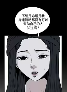 Page 1211 of 偷窥 1-50 - preview thumbnail
