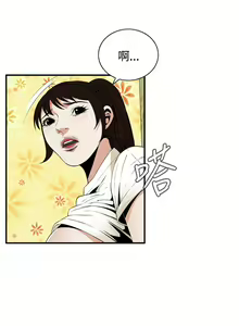 Page 1212 of 偷窥 1-50 - preview thumbnail