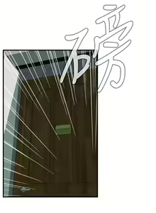Page 1219 of 偷窥 1-50 - preview thumbnail