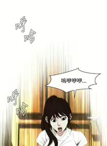 Page 1220 of 偷窥 1-50 - preview thumbnail