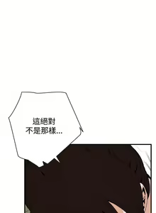 Page 1222 of 偷窥 1-50 - preview thumbnail