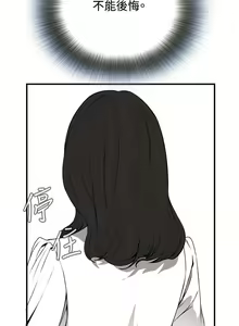Page 1224 of 偷窥 1-50 - preview thumbnail