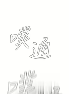 Page 1232 of 偷窥 1-50 - preview thumbnail