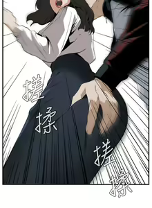 Page 1236 of 偷窥 1-50 - preview thumbnail