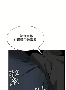 Page 1237 of 偷窥 1-50 - preview thumbnail