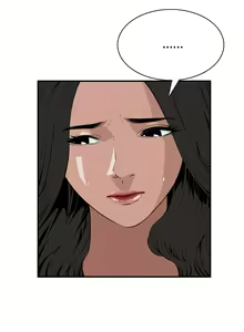 Page 1238 of 偷窥 1-50 - preview thumbnail