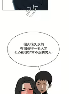 Page 1241 of 偷窥 1-50 - preview thumbnail