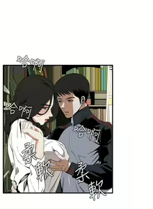 Page 1249 of 偷窥 1-50 - preview thumbnail