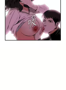 Page 1250 of 偷窥 1-50 - preview thumbnail