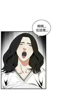 Page 1253 of 偷窥 1-50 - preview thumbnail