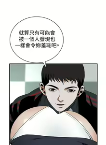 Page 1254 of 偷窥 1-50 - preview thumbnail