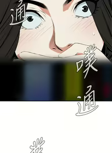 Page 1259 of 偷窥 1-50 - preview thumbnail