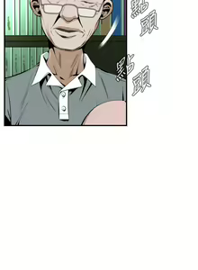 Page 1262 of 偷窥 1-50 - preview thumbnail