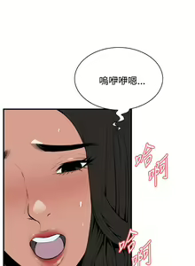 Page 1263 of 偷窥 1-50 - preview thumbnail