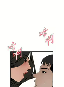 Page 1278 of 偷窥 1-50 - preview thumbnail