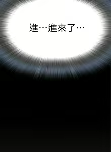Page 128 of 偷窥 1-50 - preview thumbnail