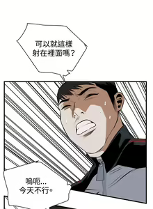 Page 1281 of 偷窥 1-50 - preview thumbnail