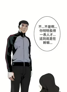 Page 1291 of 偷窥 1-50 - preview thumbnail