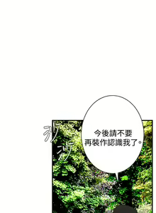 Page 1298 of 偷窥 1-50 - preview thumbnail