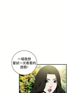 Page 1300 of 偷窥 1-50 - preview thumbnail