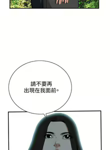 Page 1301 of 偷窥 1-50 - preview thumbnail