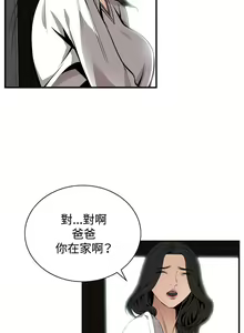 Page 1311 of 偷窥 1-50 - preview thumbnail