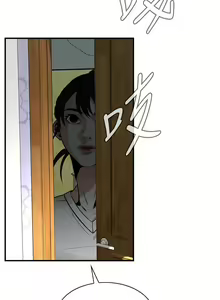 Page 1313 of 偷窥 1-50 - preview thumbnail