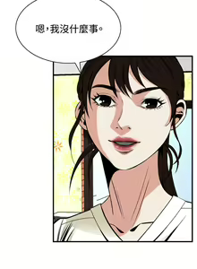 Page 1314 of 偷窥 1-50 - preview thumbnail