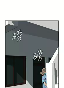 Page 1315 of 偷窥 1-50 - preview thumbnail