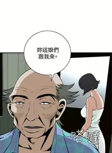 Page 1319 of 偷窥 1-50 - preview thumbnail
