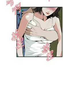 Page 1322 of 偷窥 1-50 - preview thumbnail