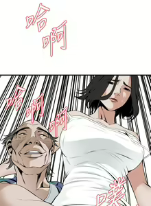 Page 1326 of 偷窥 1-50 - preview thumbnail