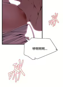 Page 1329 of 偷窥 1-50 - preview thumbnail