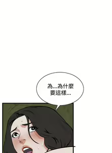 Page 1333 of 偷窥 1-50 - preview thumbnail