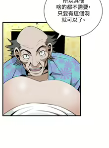 Page 1335 of 偷窥 1-50 - preview thumbnail