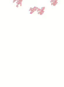 Page 1337 of 偷窥 1-50 - preview thumbnail